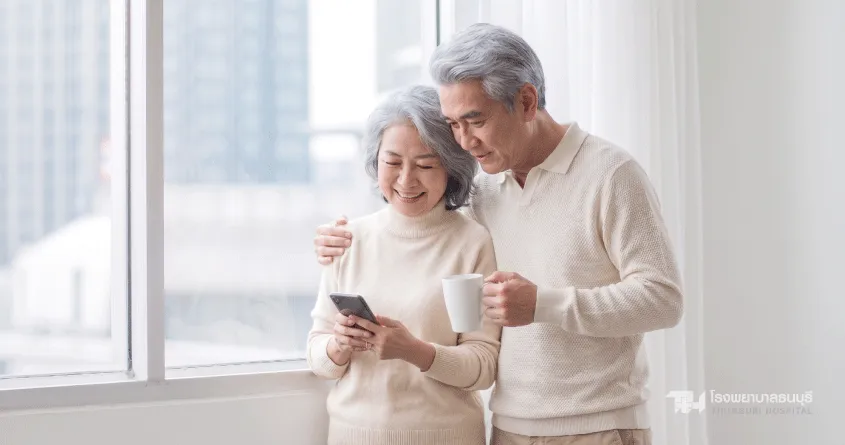โปรแกรมตรวจสุขภาพสำหรับผู้สูงอายุ Active Senior 60+ ราคา