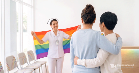 Check-up-for-Pride
